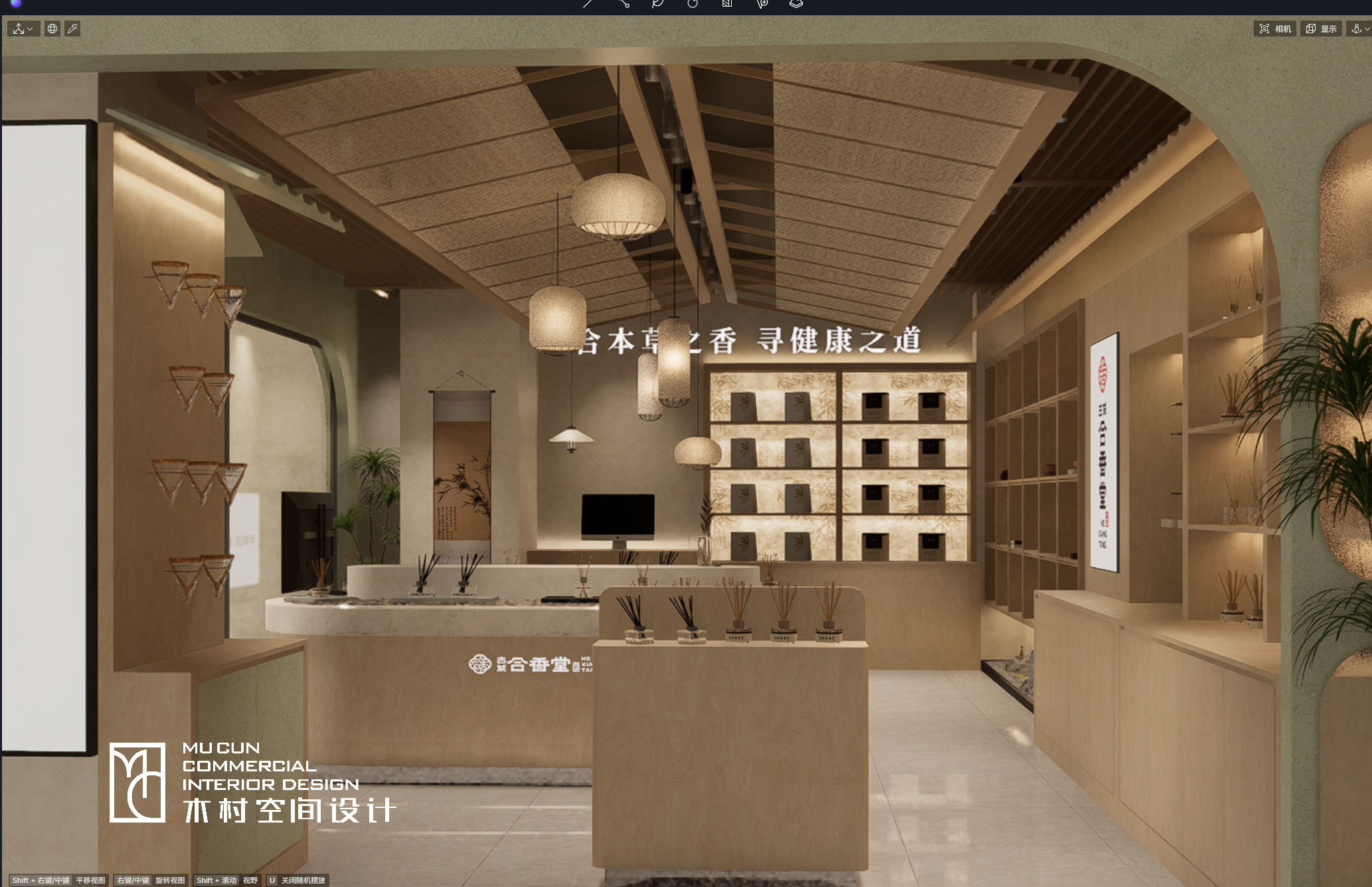 新中式合香堂设计丨中国上海丨木村空间美学-17