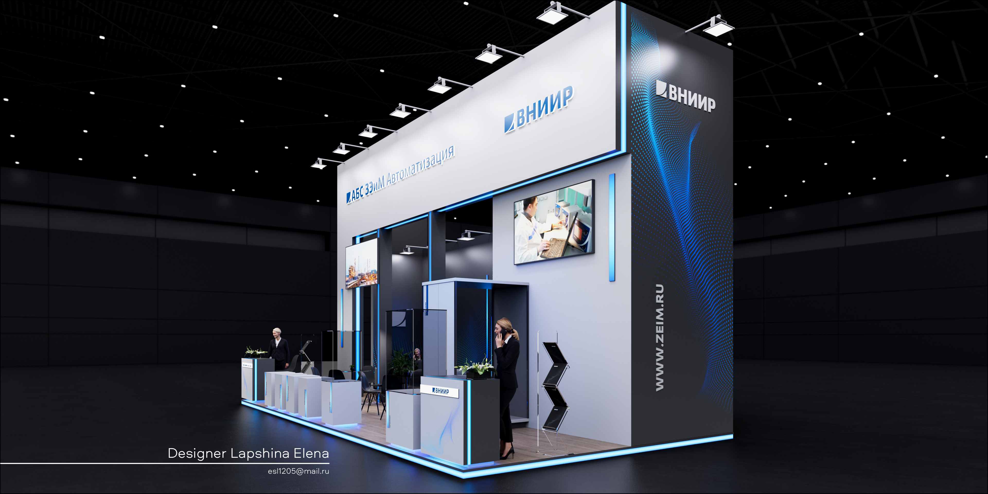 АБС ЗЭиМ Автоматизация ПМГФ-2024-2