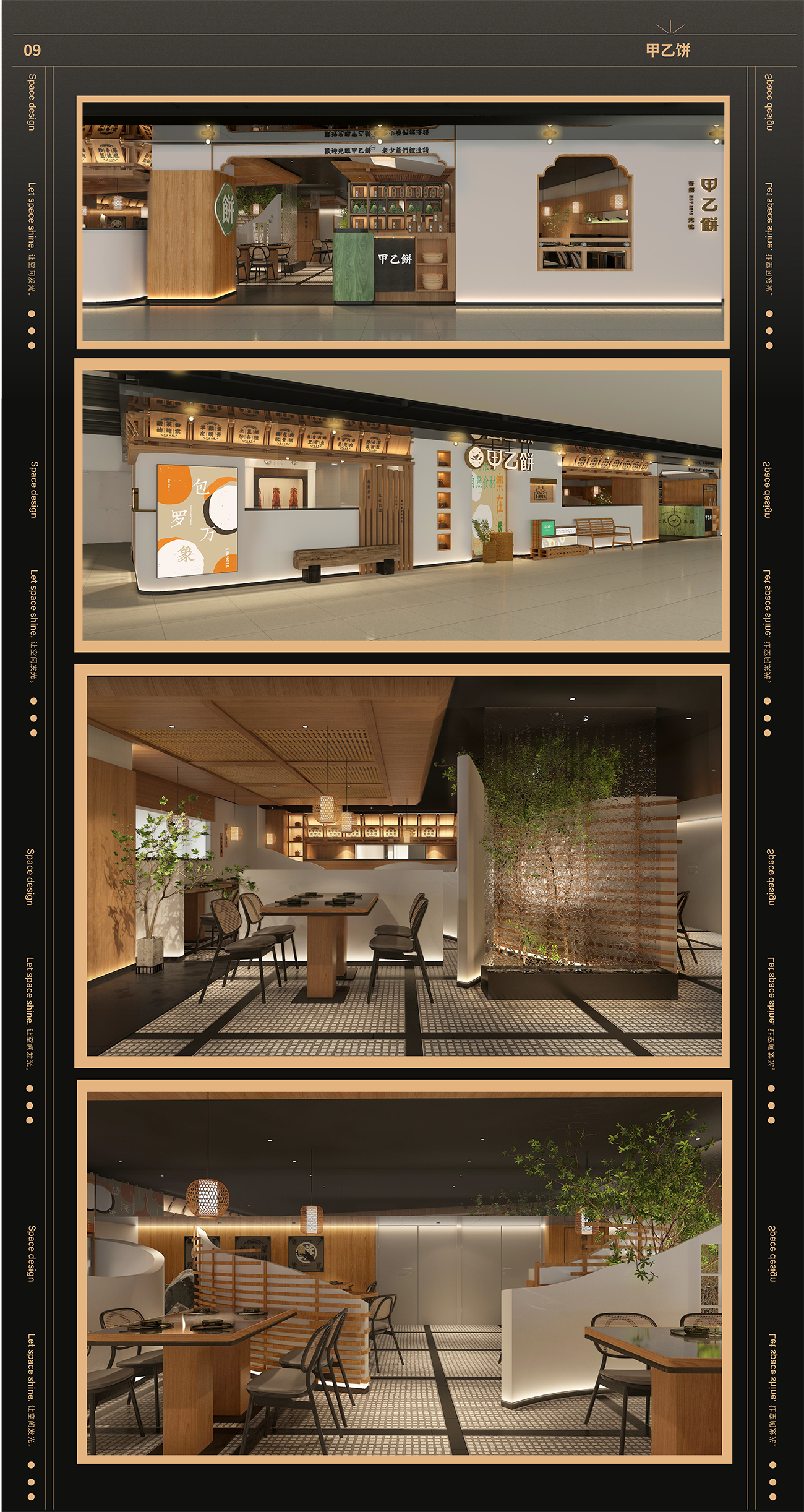 2022我们做了这些......-10