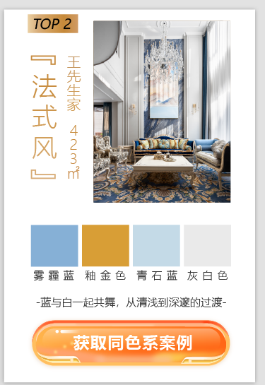 现代简约别墅设计丨杭州尚层装饰-80