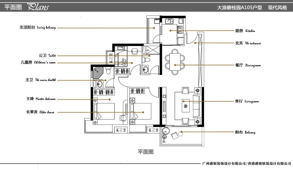 现代风格软装方案大浪A105户型软装设计-4