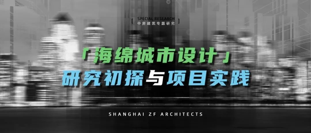 疫情下的社区空间创新设计丨中国上海丨中房研发团队-101
