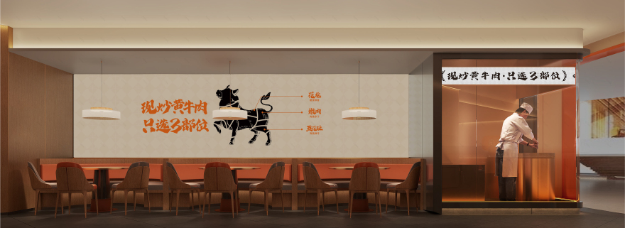 湘辣辣 · 年轻化湘菜空间设计丨中国广州-52