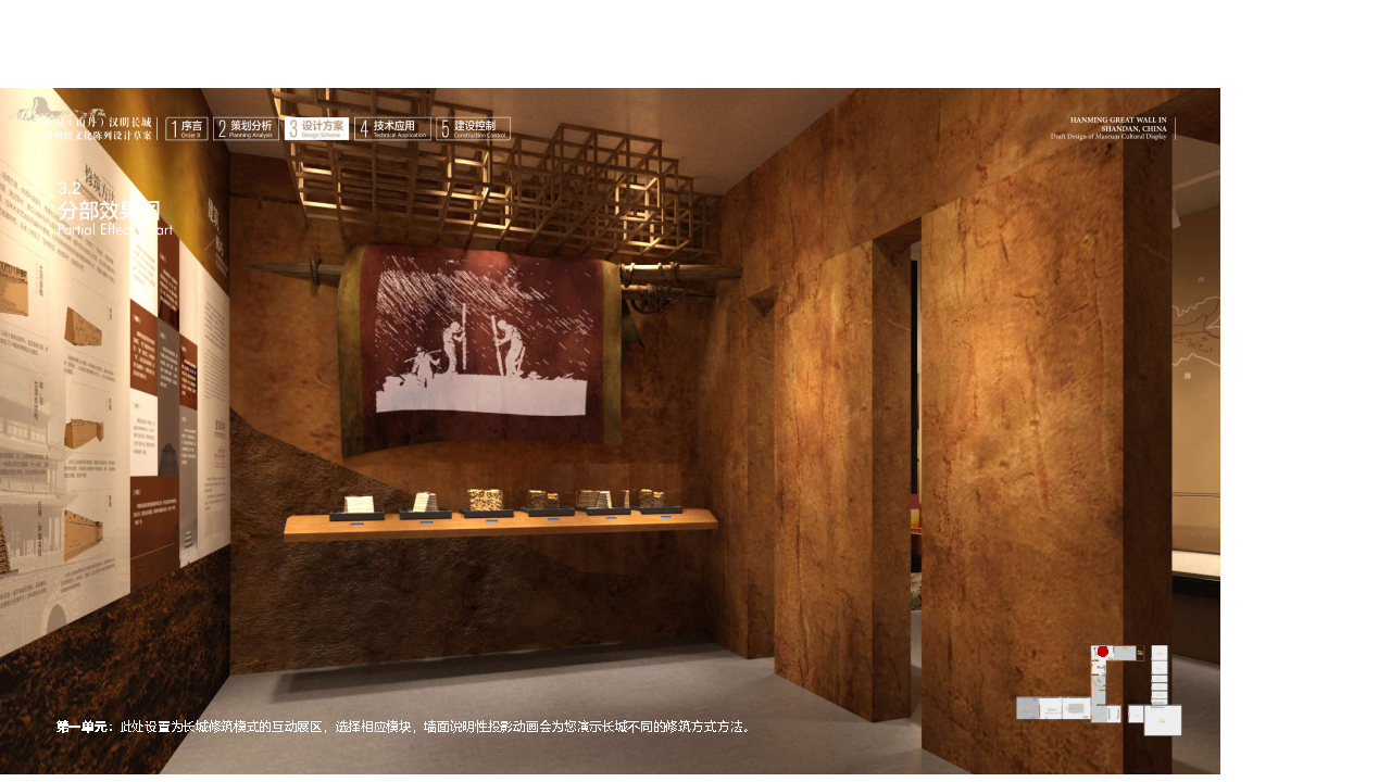 汉明长城博物馆丨柒虹宇-35