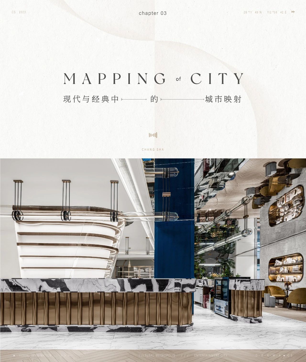 万科地铁·天空之境丨中国长沙丨峻佳设计-25