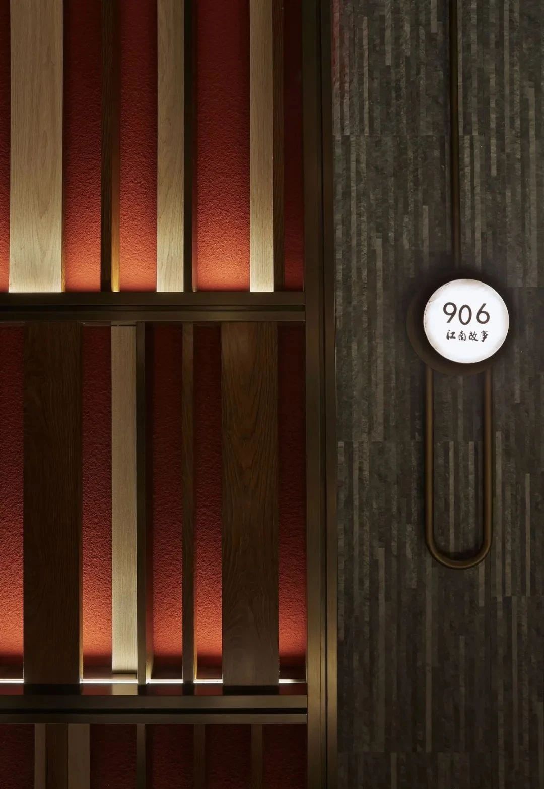 杭州江南故事养生会所丨中国杭州丨路得设计院-32