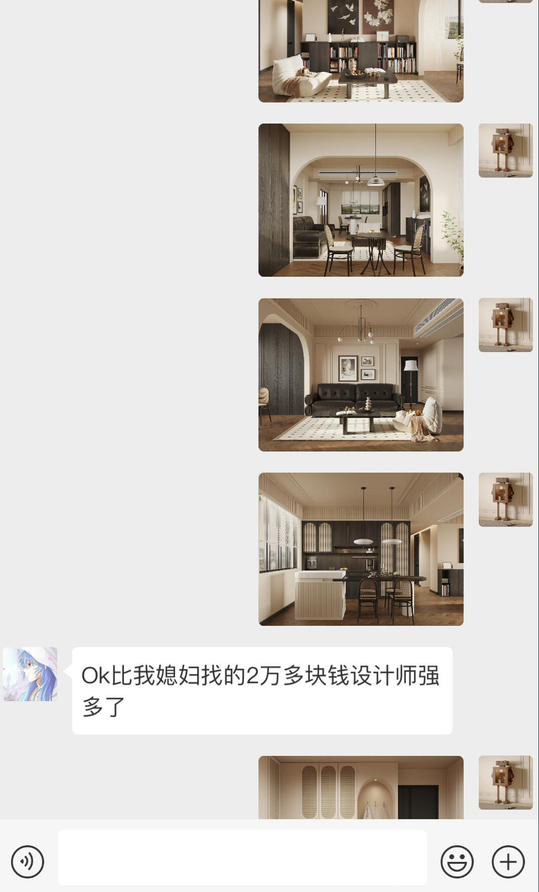 几万的效果图还没600块的好！-9