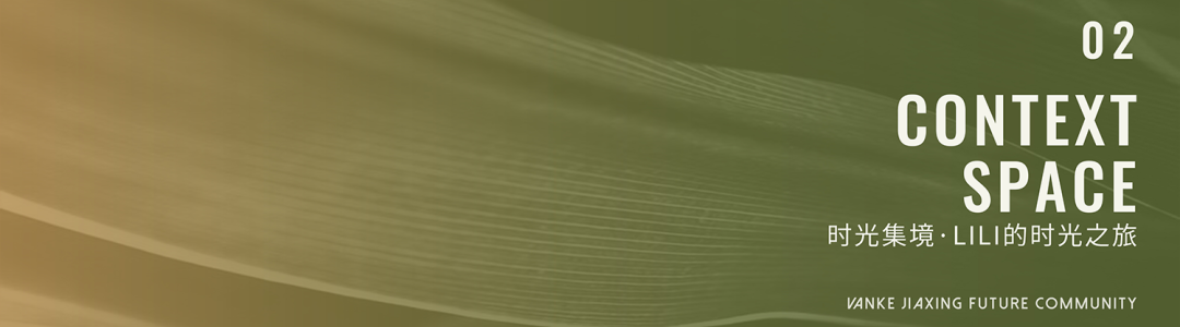 万科渔里未来社区·光年里丨中国嘉兴丨G.ART集艾设计全逸工作室-30