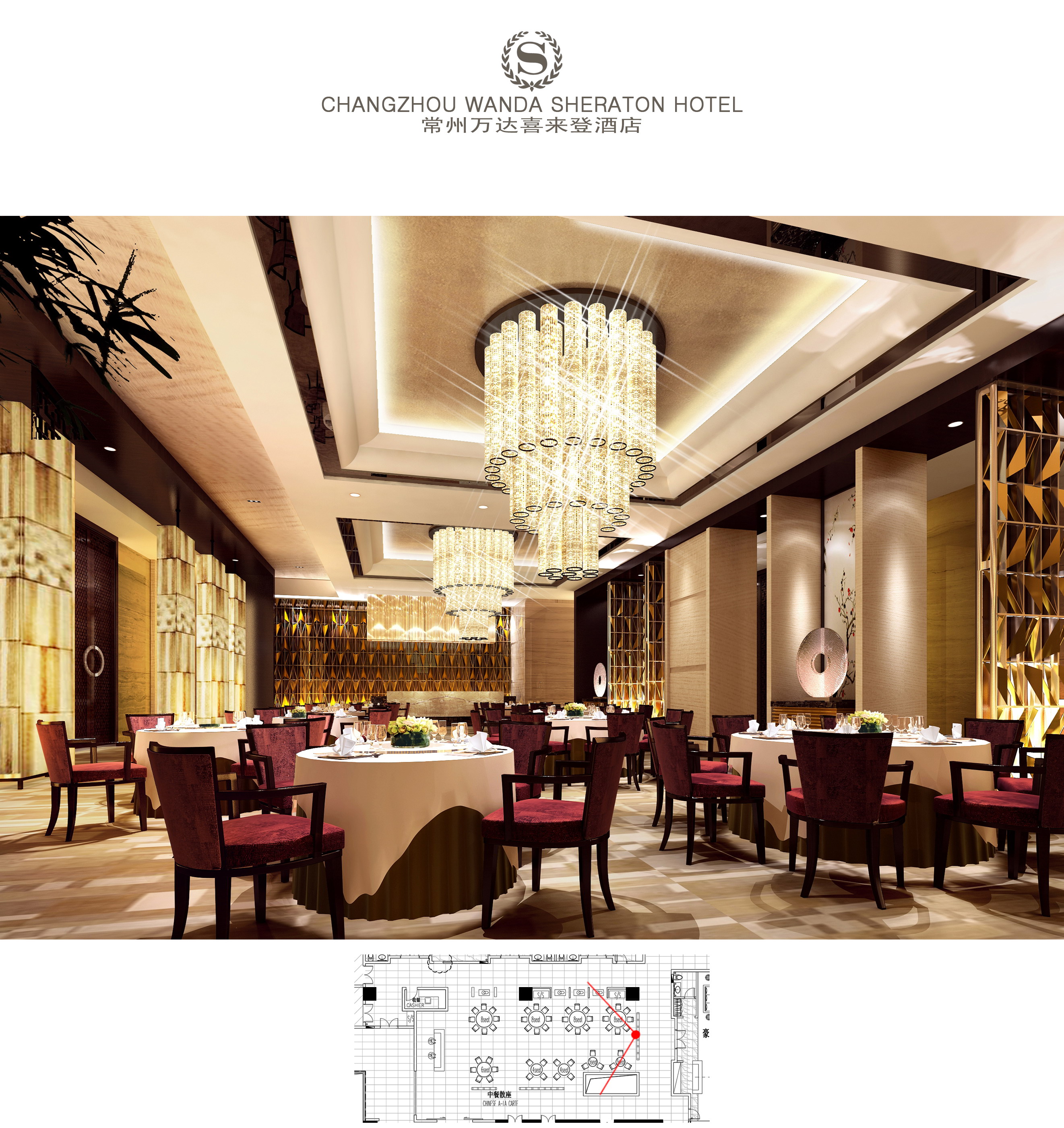 LEO  常州喜来登酒店概念设计方案-6