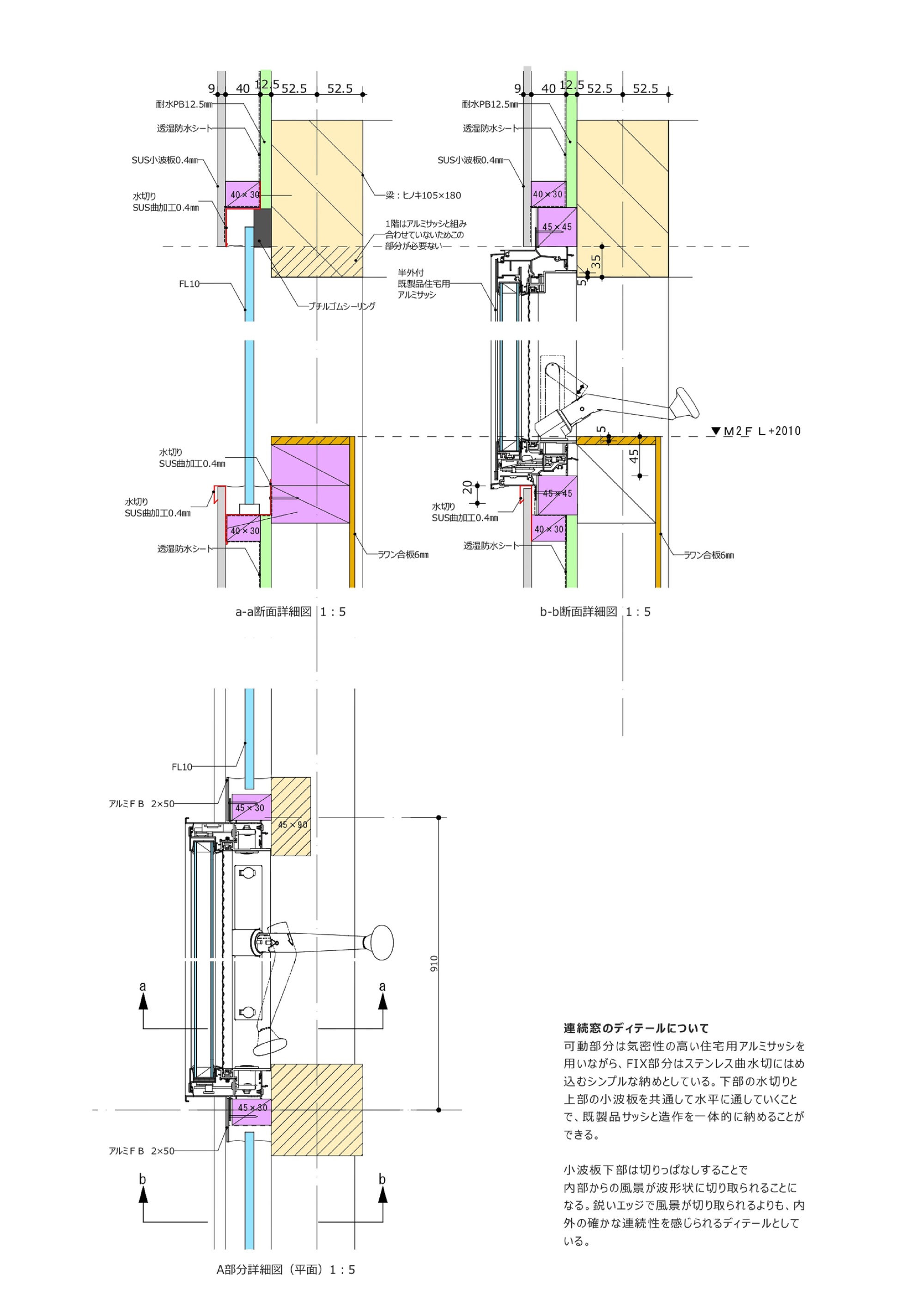下小青島的一座房子丨日本丨Mizuno Architects-35