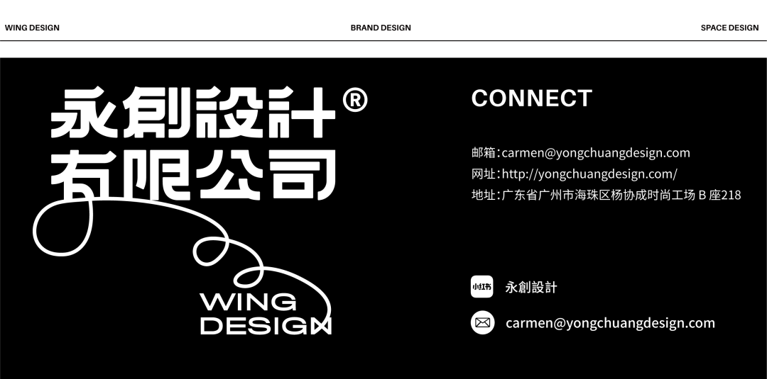 COLINMINT 简悦厨丨中国广州丨广州永创设计有限公司-106