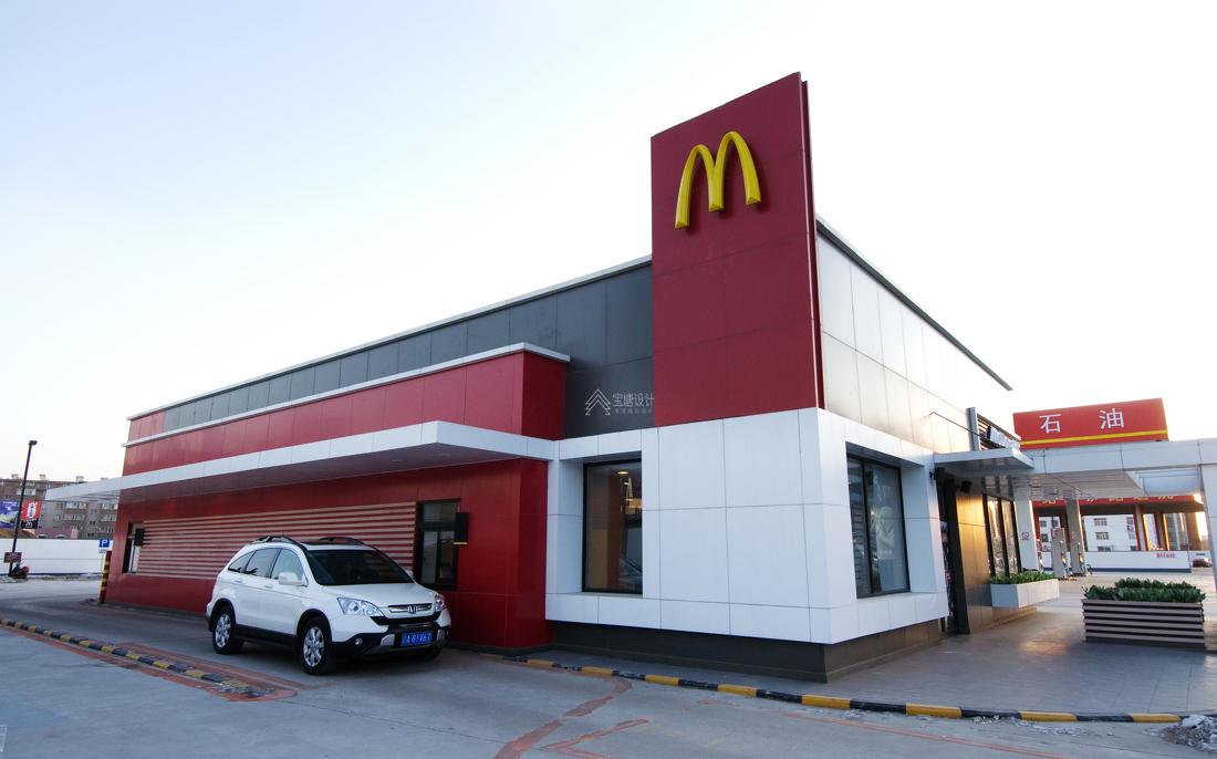 
麦当劳 -5