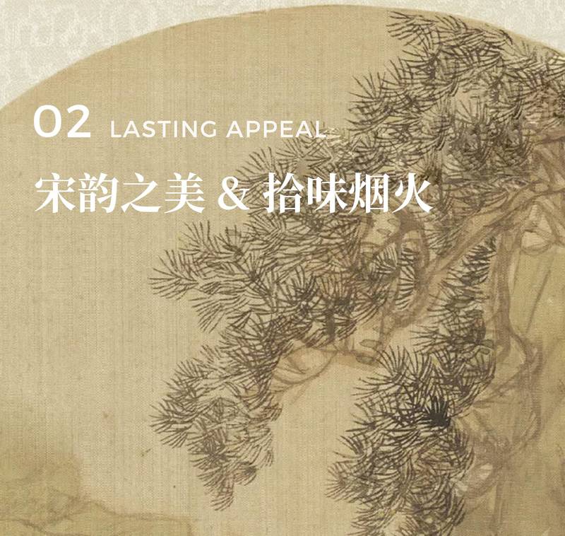 善传人家丨中国佛山丨广州市美林文化传播有限公司-28