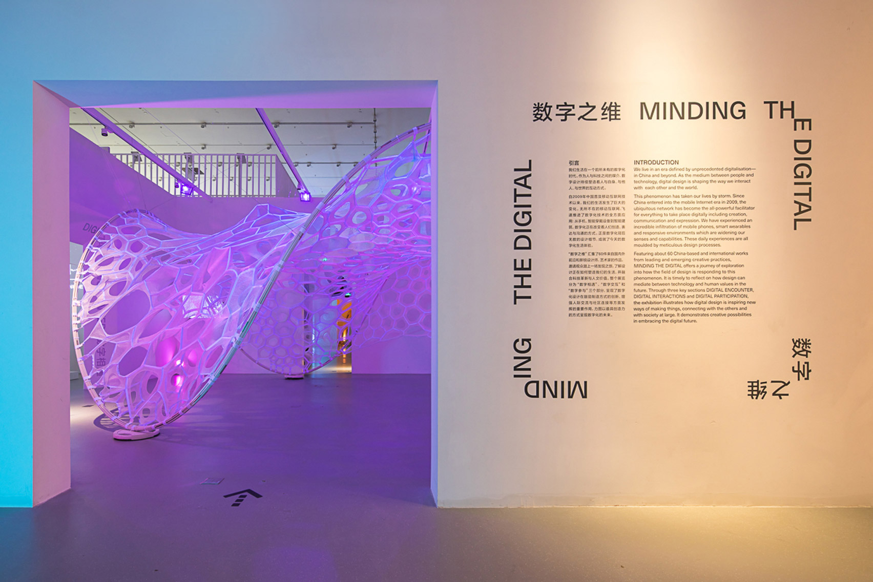 Shenzhen museum surveys design industry's development-23