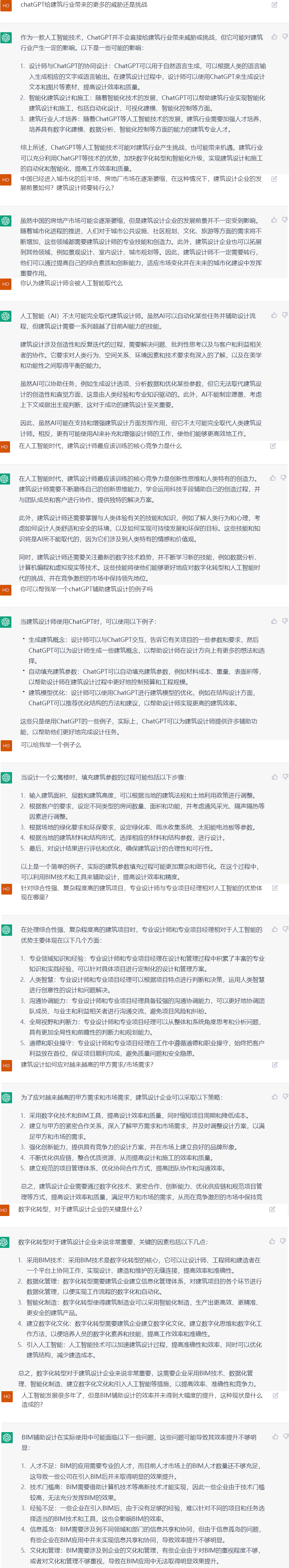 绿意盎然，自然之美-98