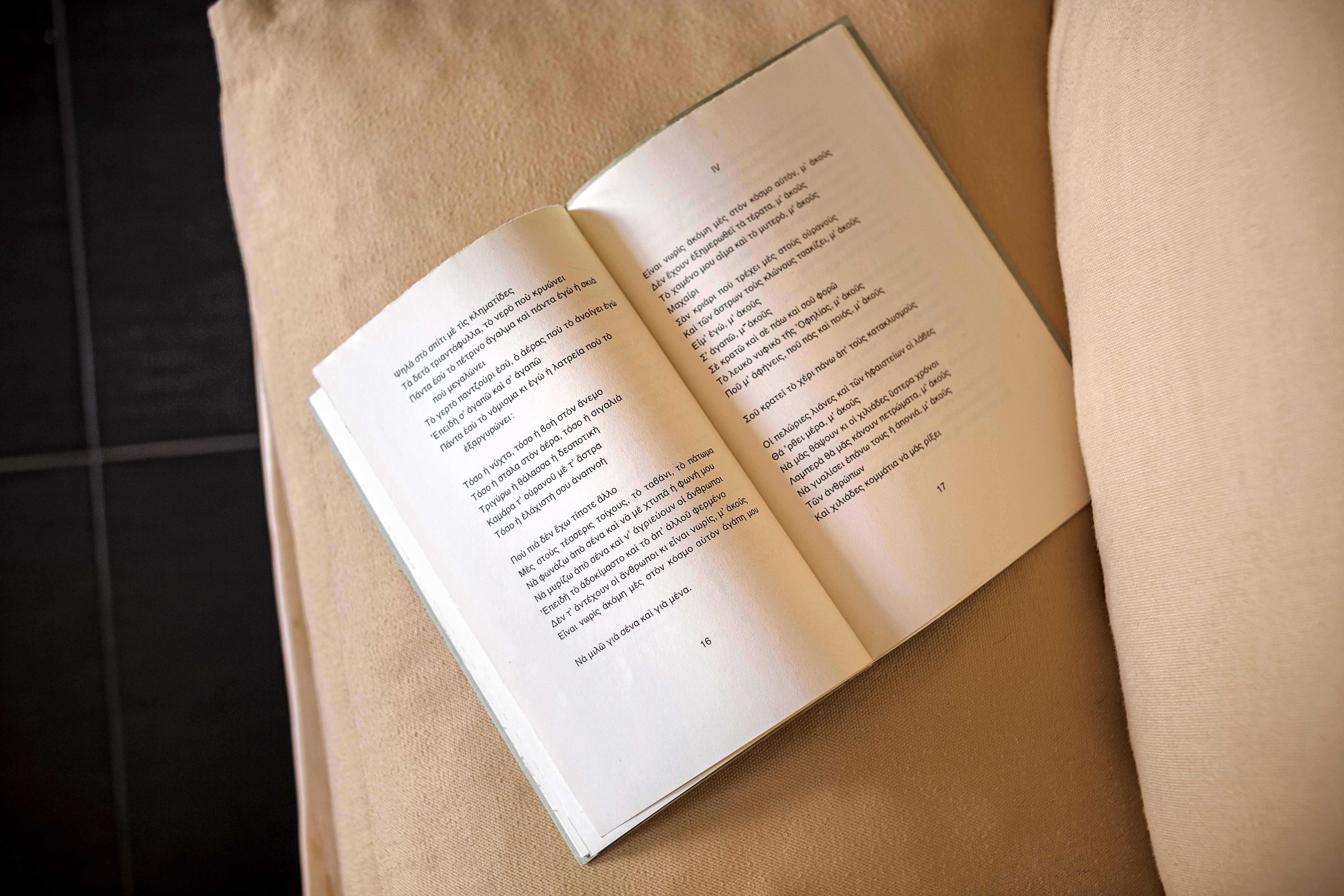 希腊帕特莫斯酒店-35