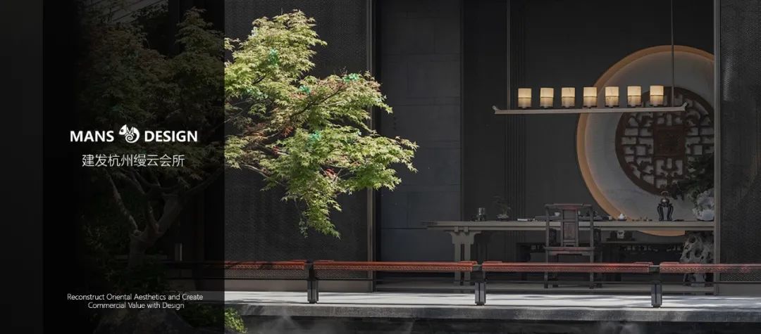 时代建发和著样板房丨中国长沙丨漫思设计-48