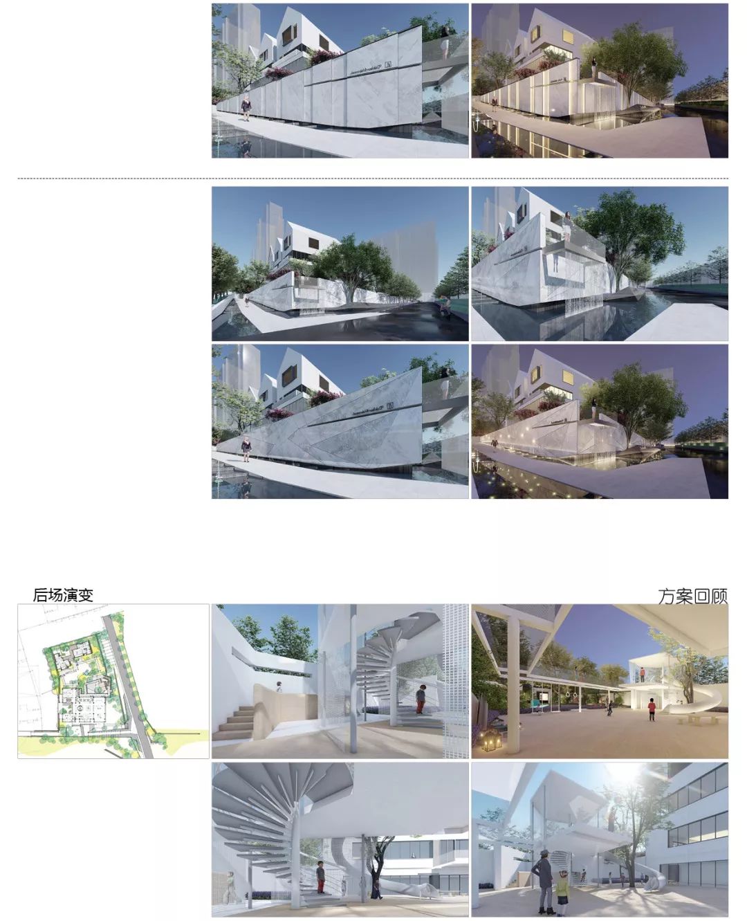 福州阳光城蓝光•璟月——梦幻魔术空间-91