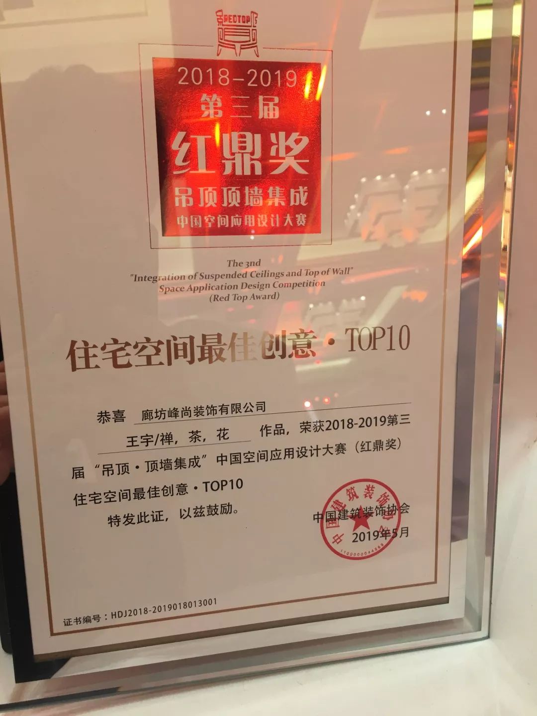 《观白》禅意空间 | 简洁智慧，温暖内敛的生活艺术-36