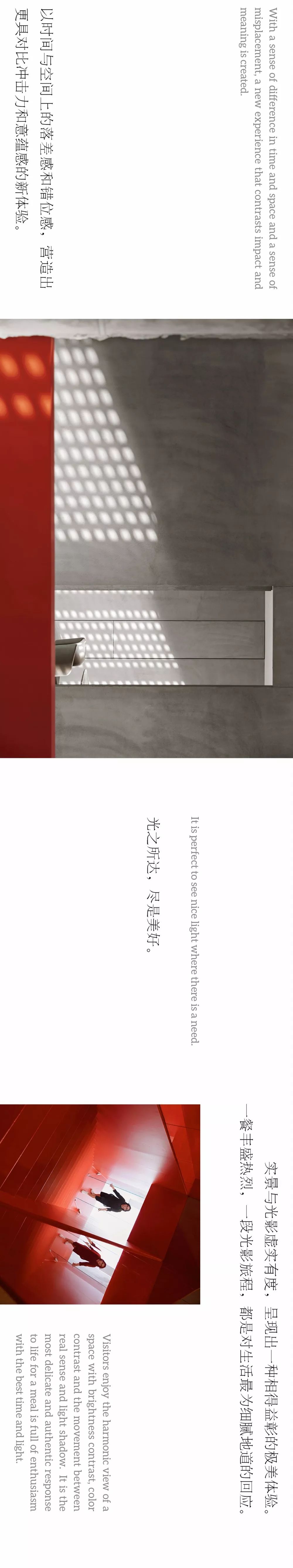 福建泉港重庆火锅旗舰店 | 一半海水一半火焰的创意空间-37