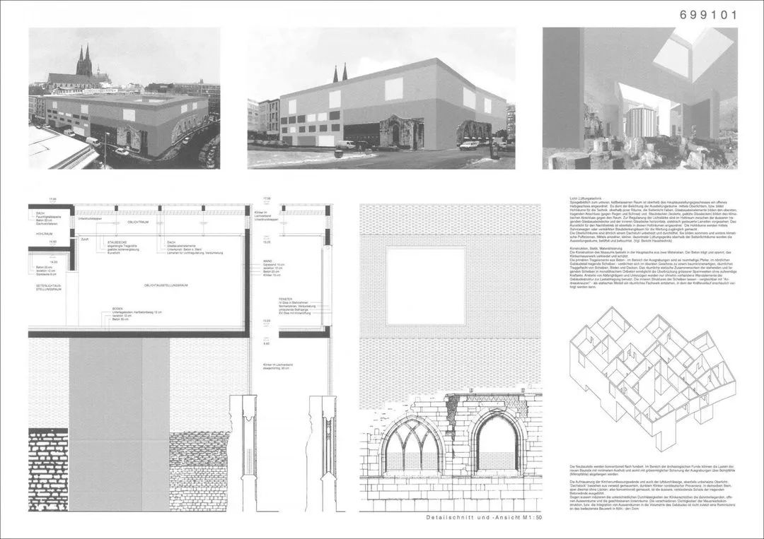 科隆 Kolumba 博物馆丨德国科隆丨Peter Zumthor-69