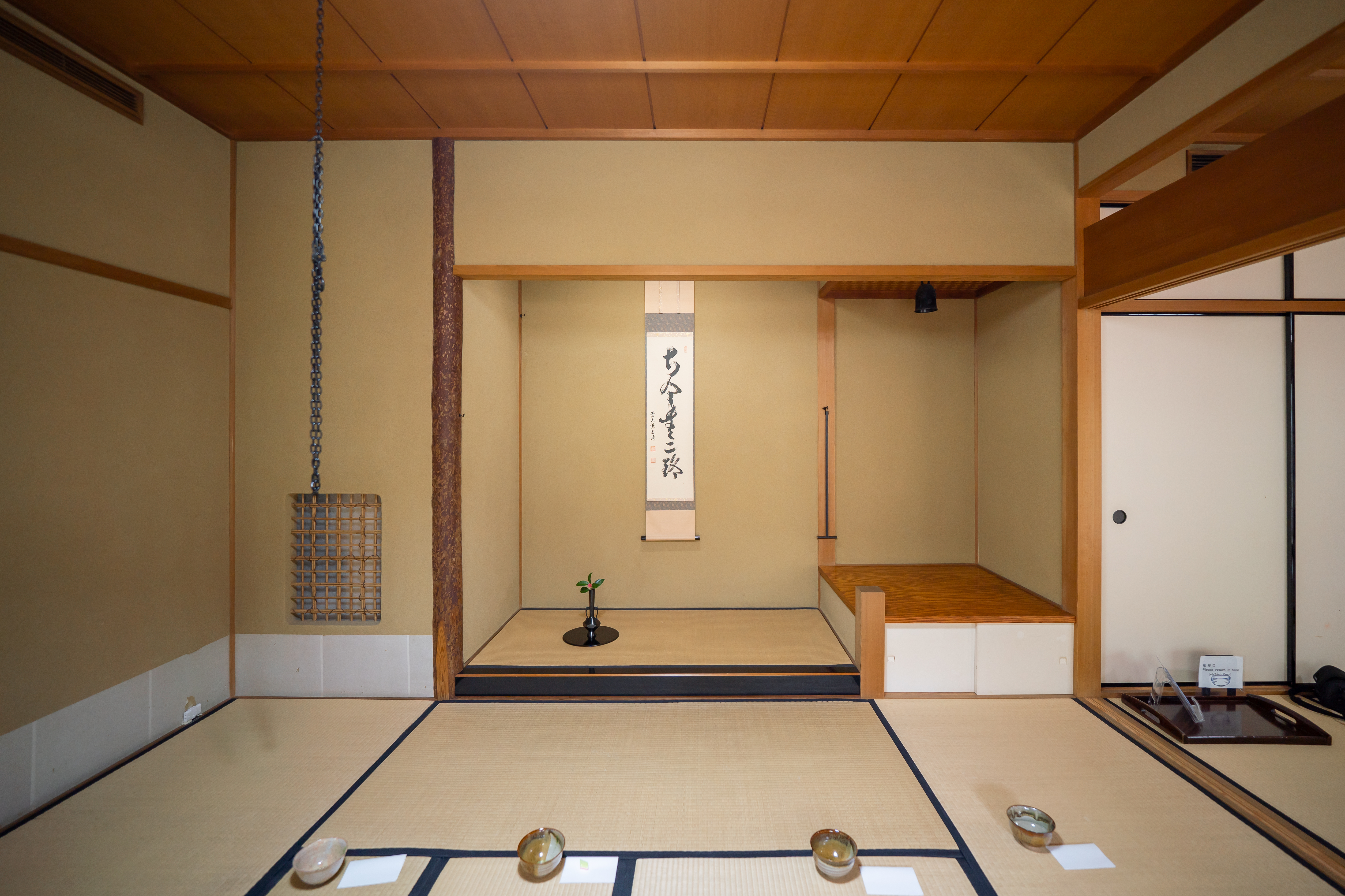 Rakusui-en (楽水園)-4