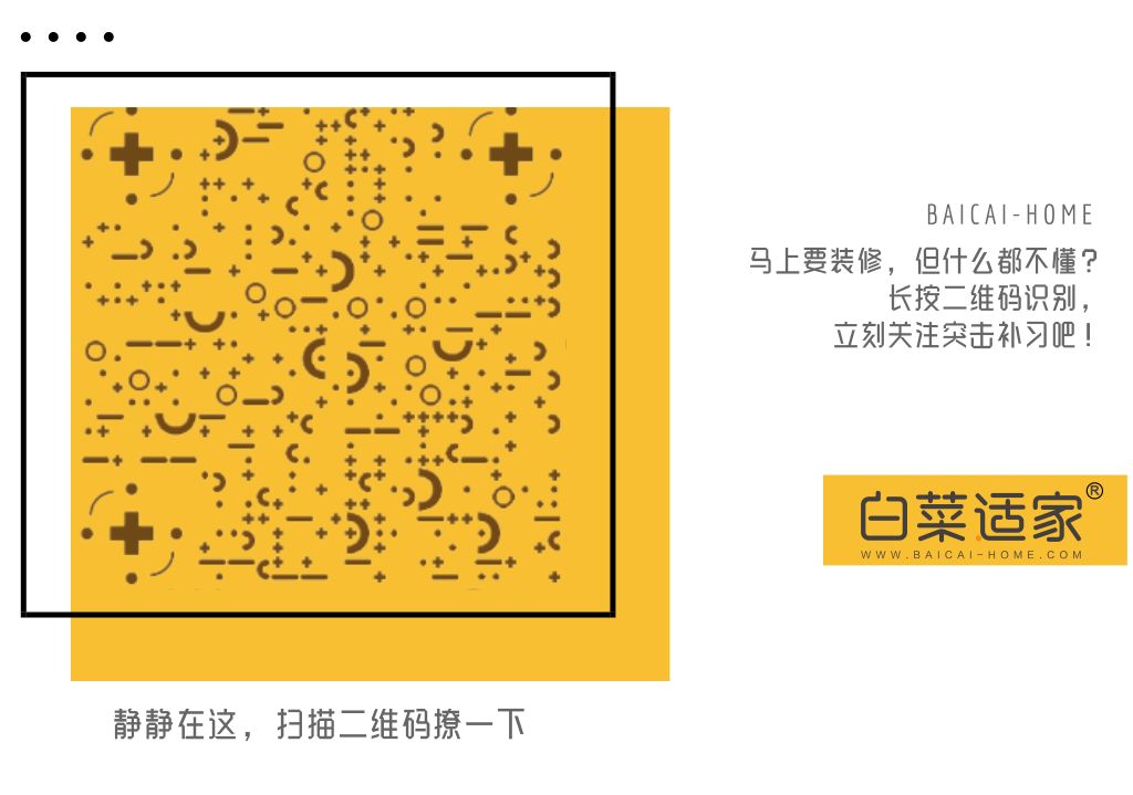 《之趣》新加坡花园 119 平音乐主题之家,温馨浪漫满溢-113