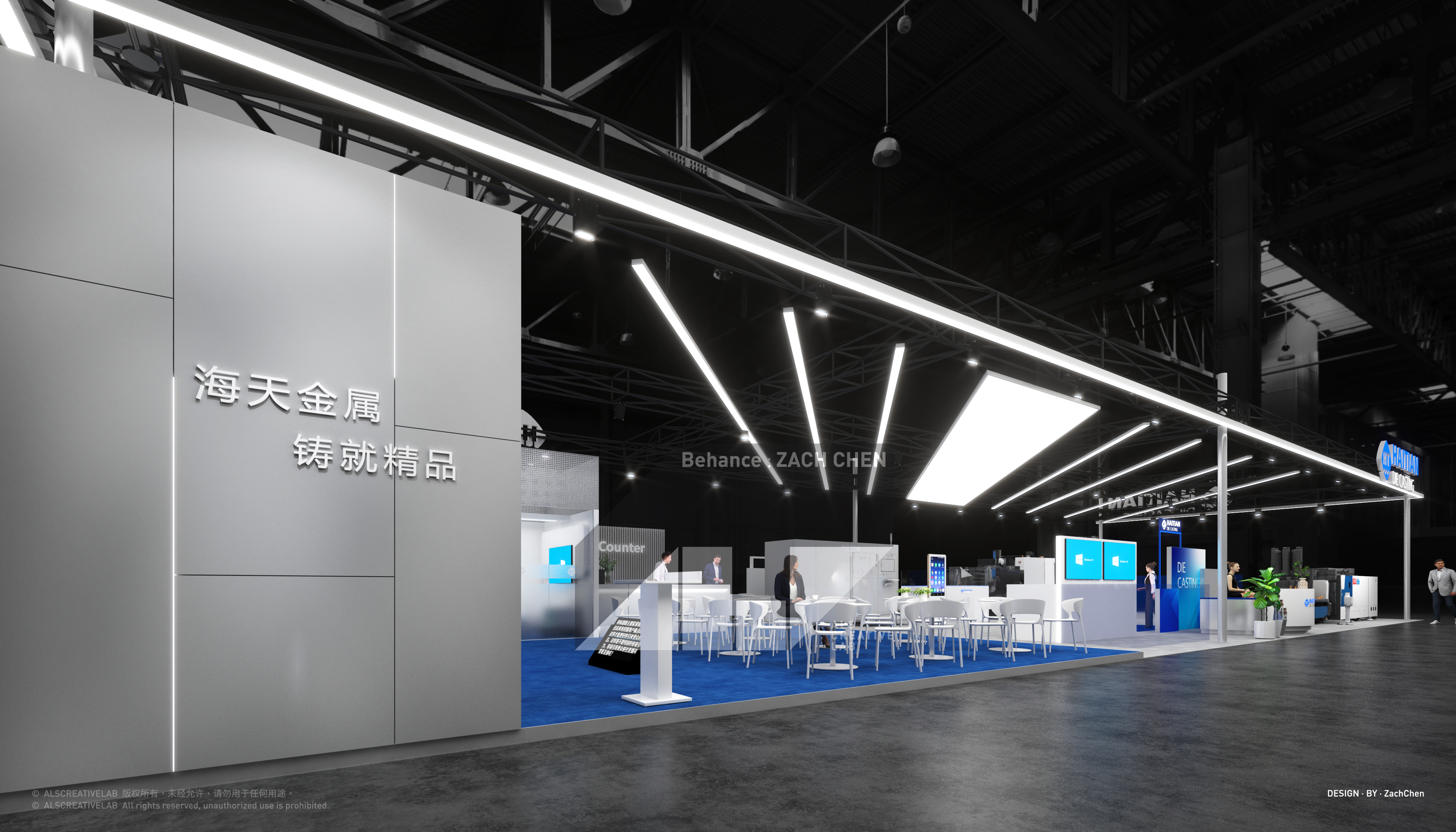 海天金属 2025 上海国际压铸展展位丨中国上海-23