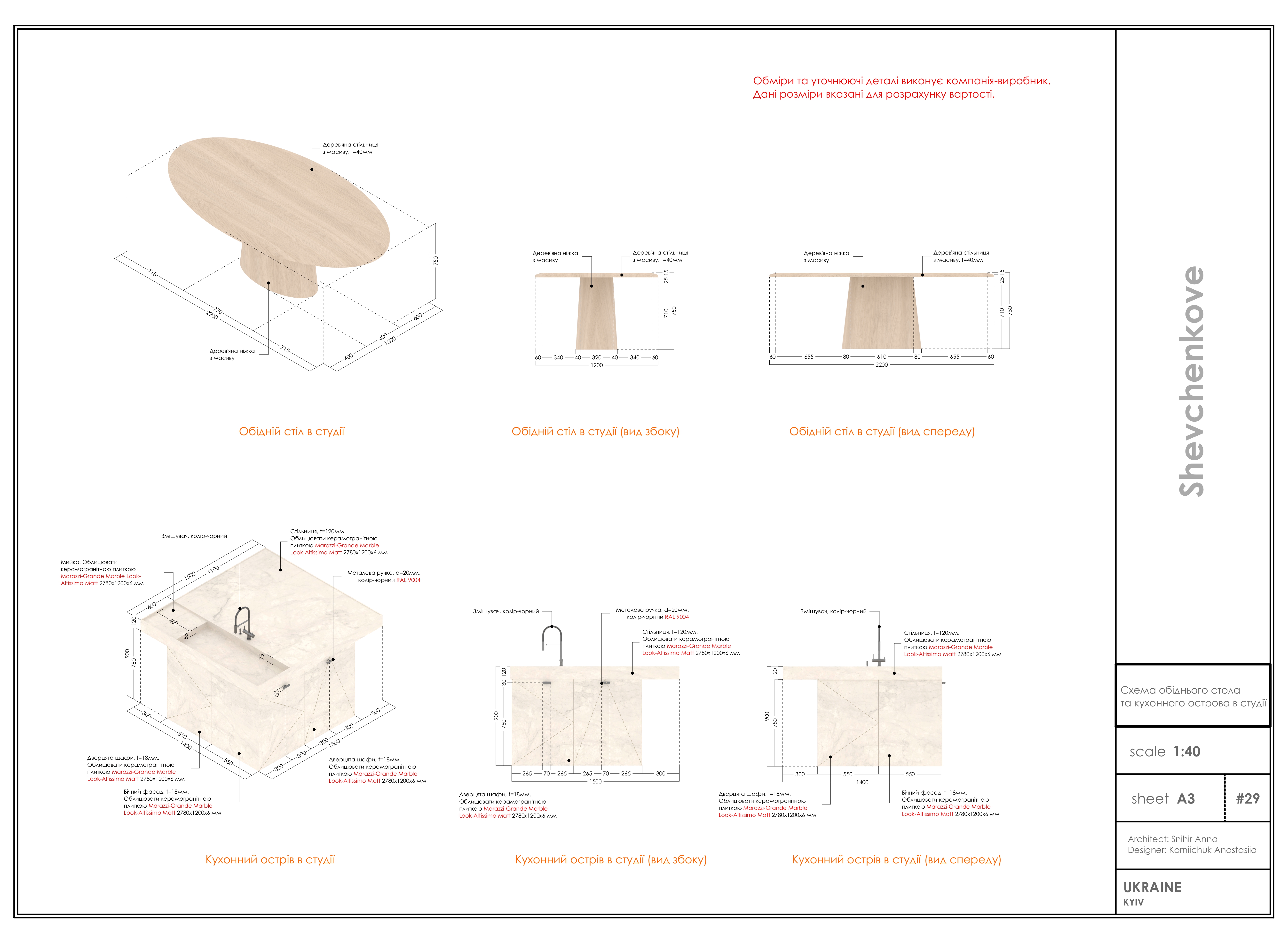 Реалізований приватний будинок-27
