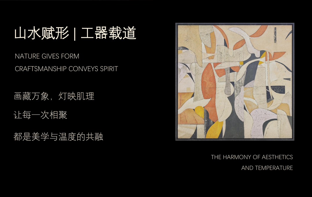 通派龙湖·中原颂開元丨励时设计-58