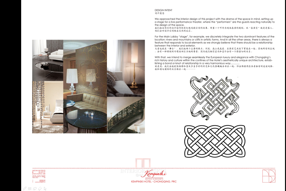 重庆凯宾斯基酒店-2