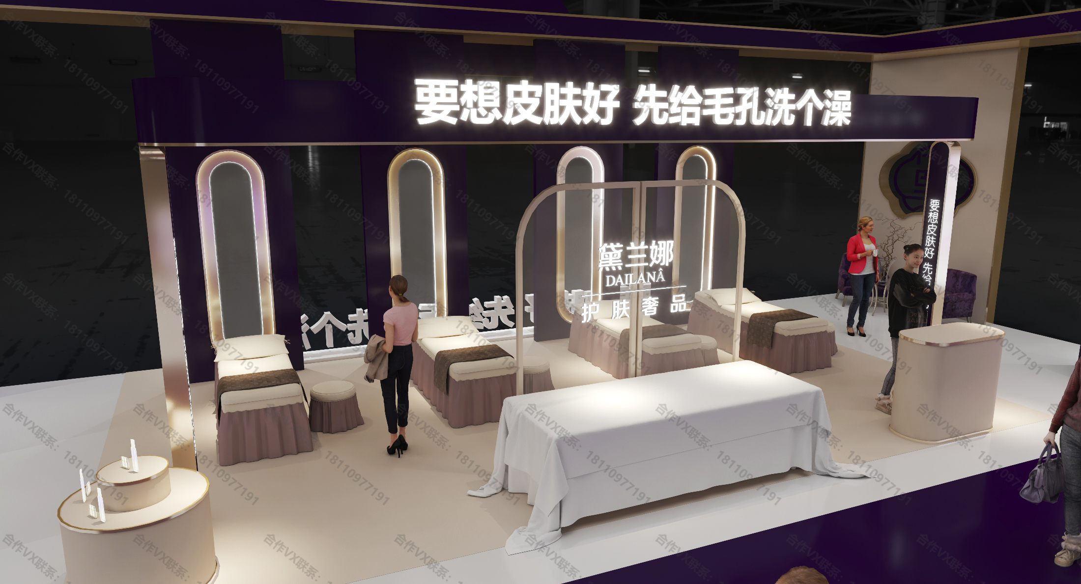 黛兰娜 上海美博会设计方案-7