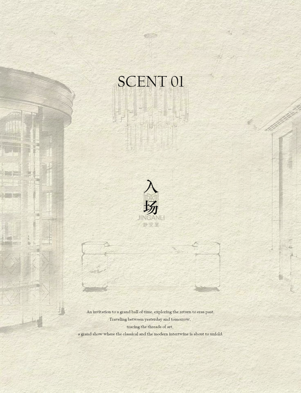 法云设计 | 上海华发招商静安里-9