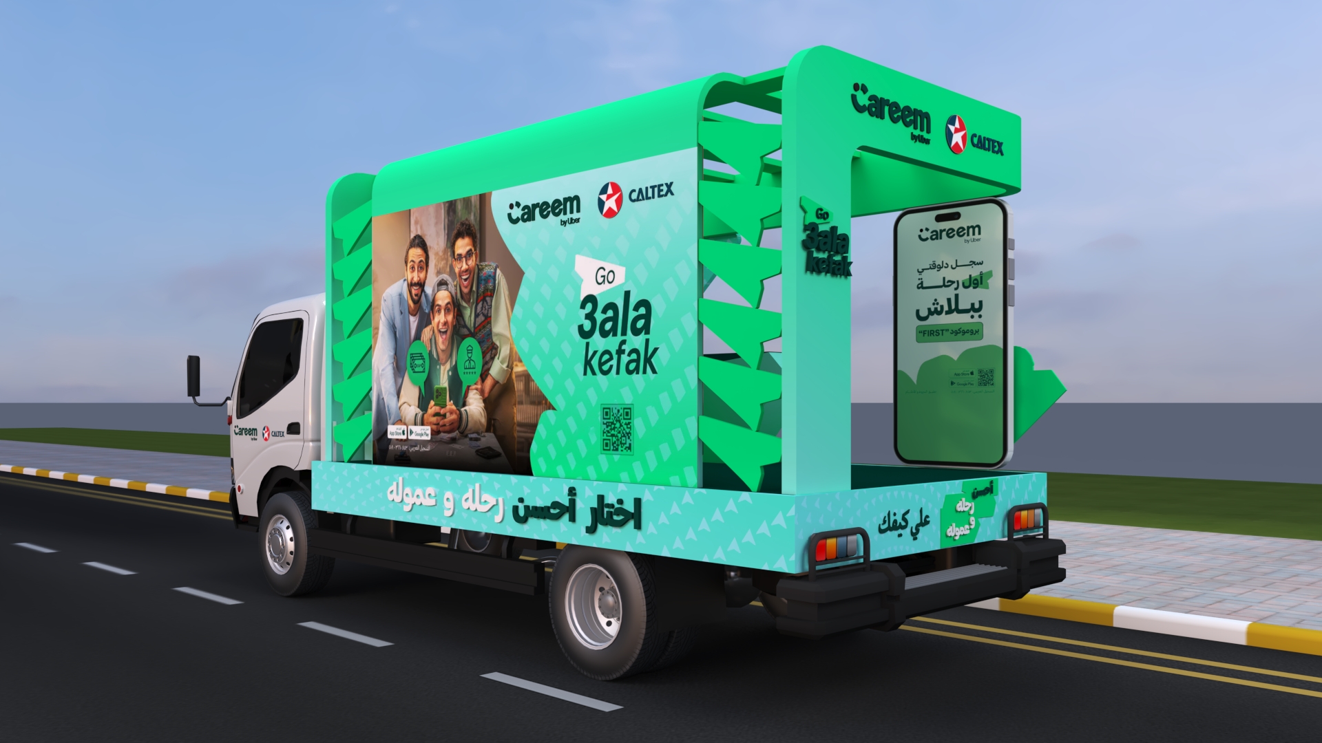 卡里姆和卡尔特路演-6