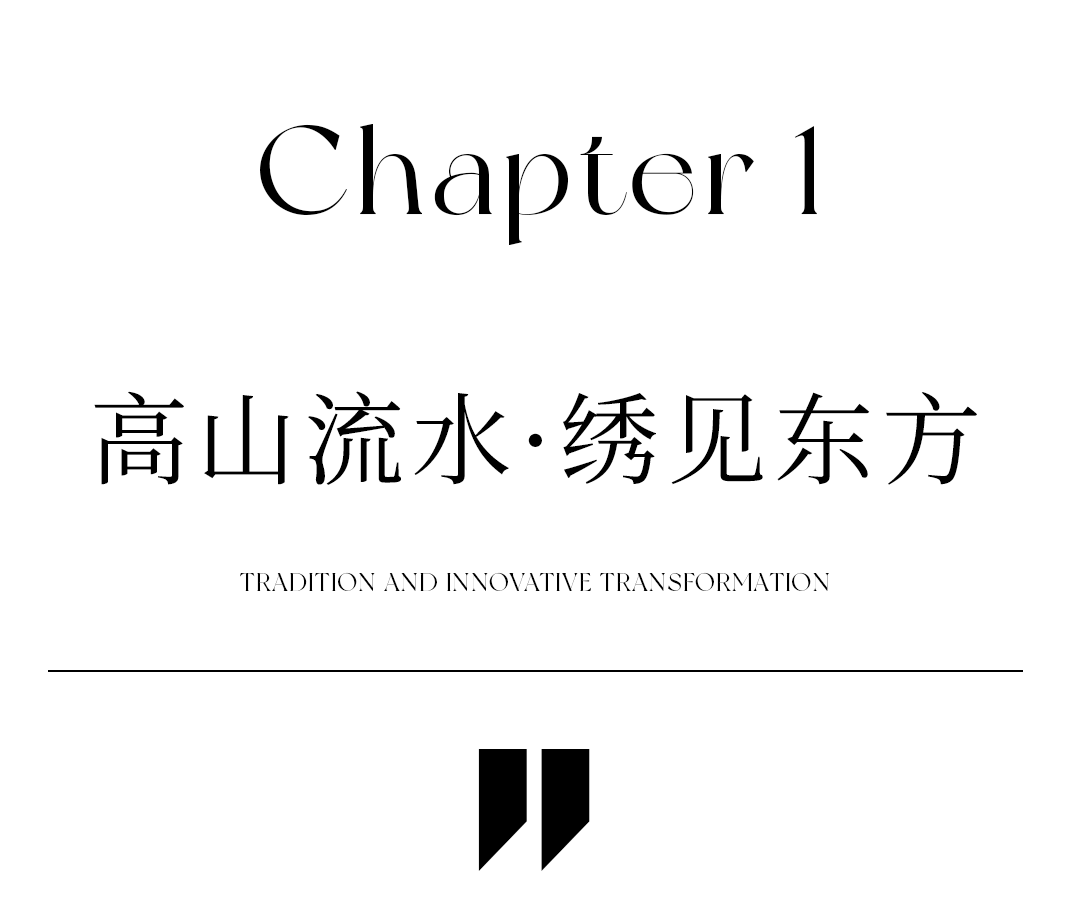 伟星·星宸玖序丨中国武汉丨MAUDEA牧笛设计,上海天华建筑设计有限公司,北京顺景园林等-14