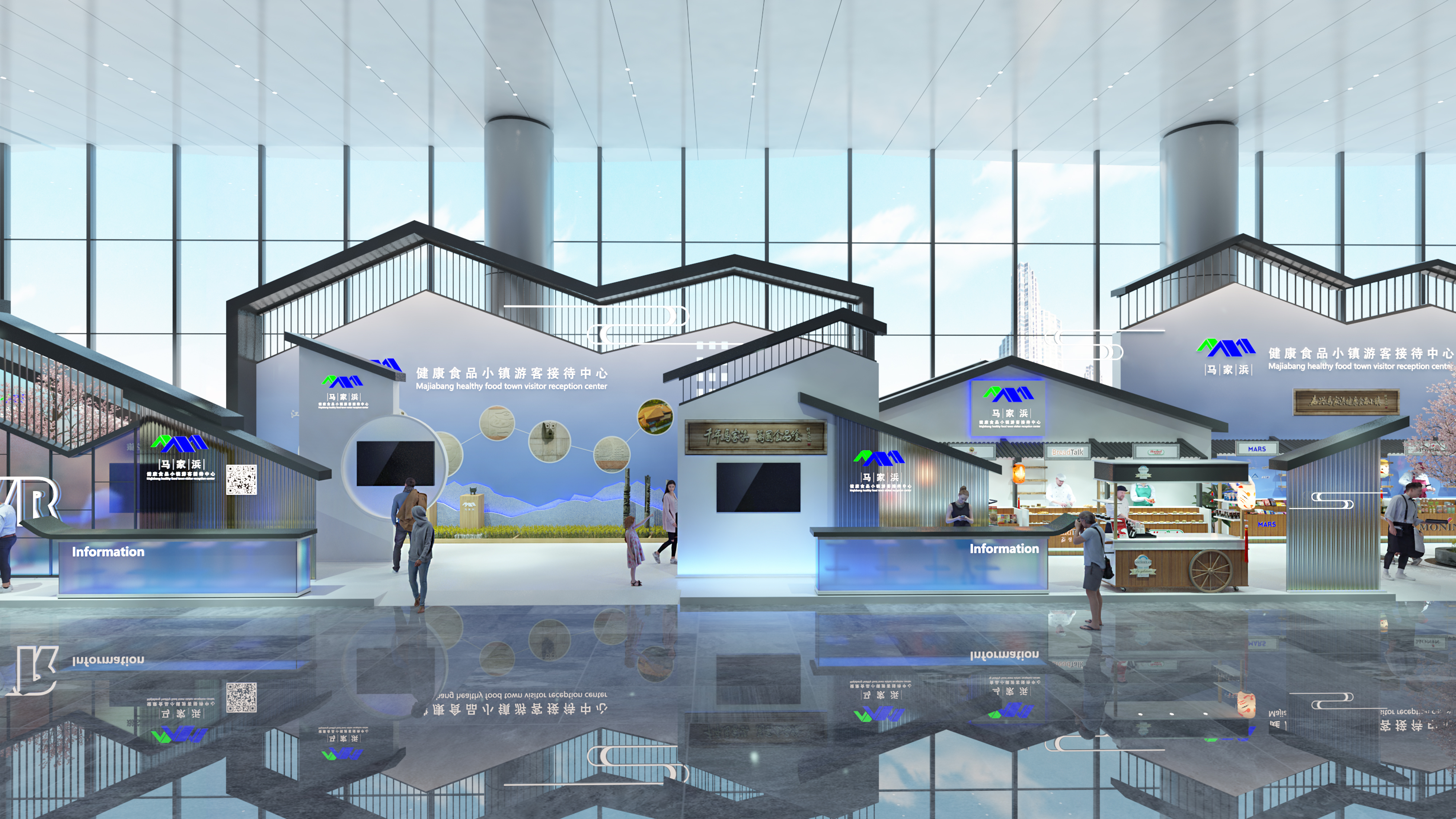 FNIF2021 健康食品展 MAJIABANG 镇摊位设计-23