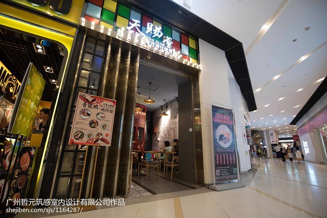 天赐荟（西城都荟店）50平米餐饮空间装修-13