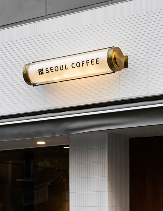 SEOUL COFFEE(MANGWON) Labotory-5