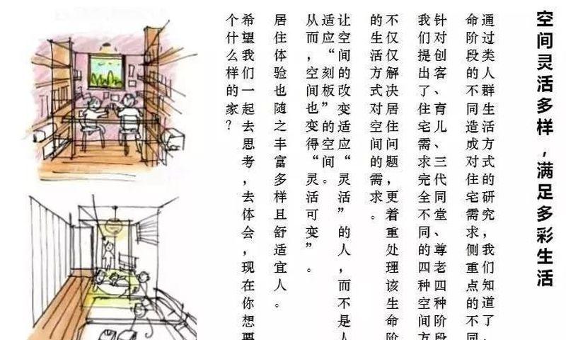 康桥地产悦蓉园项目-54