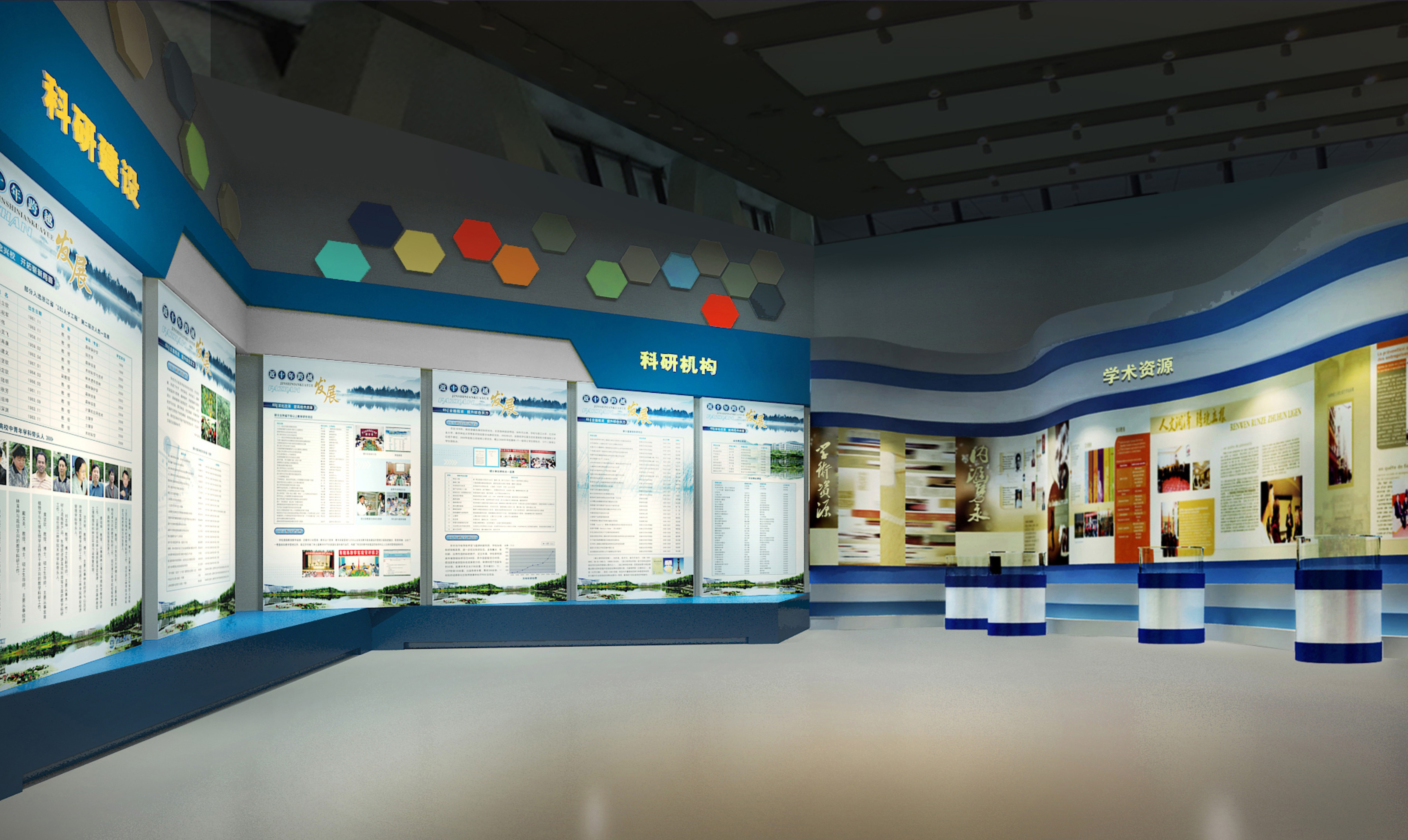 六盘水师范学院校史馆丨中国六盘水-30