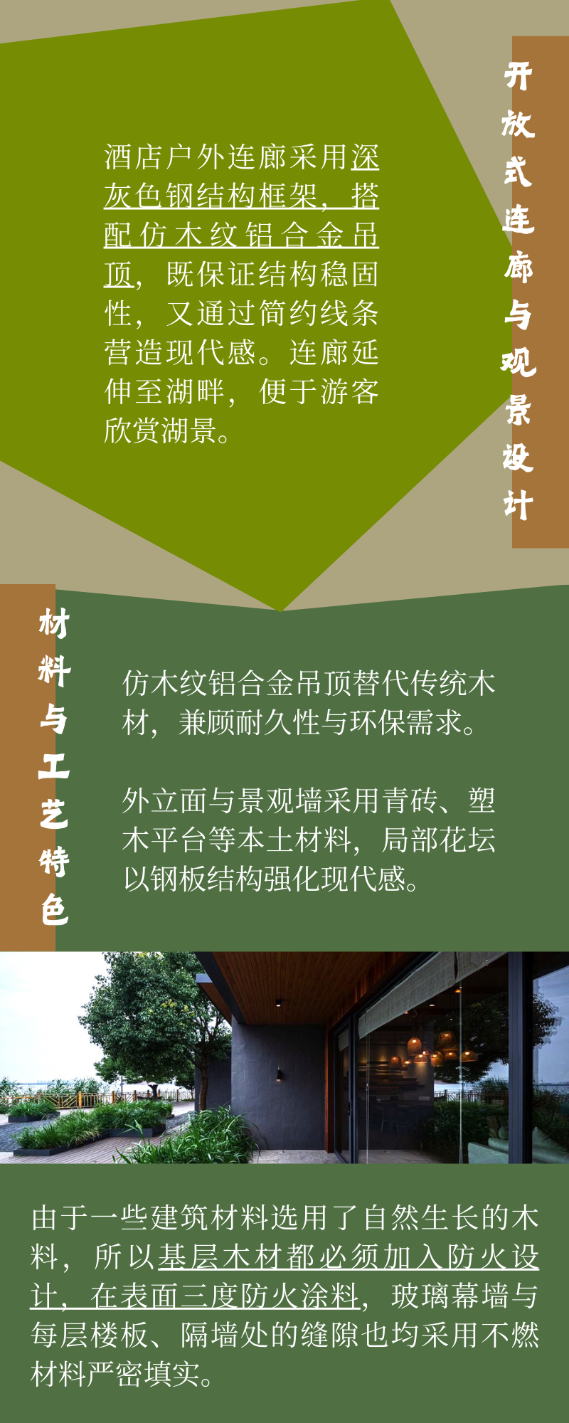 跟着苏明去打卡|第三站：阳澄·渔隐，把酒店种进阳澄湖畔的四季里！-8