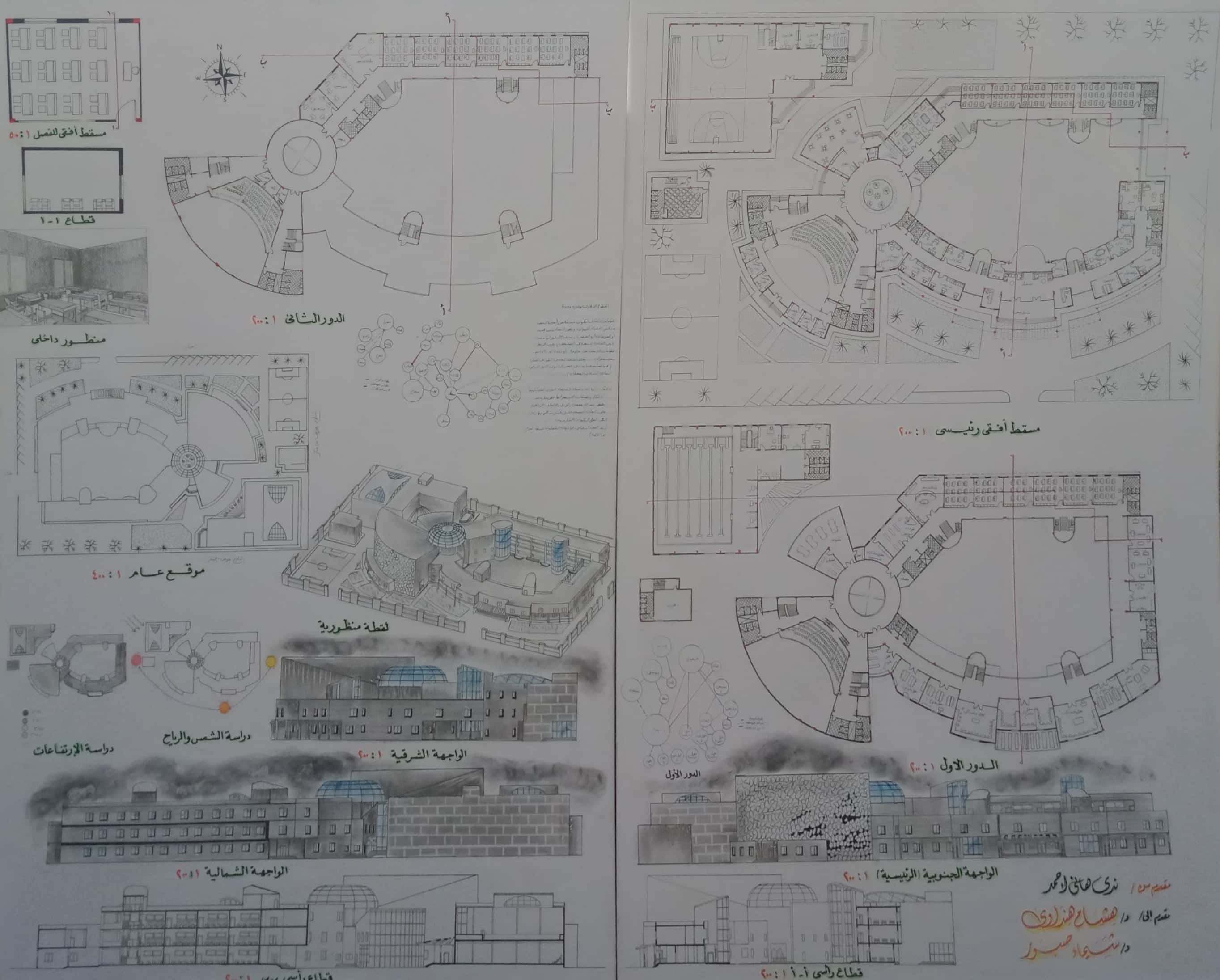 A 私立小学项目丨埃及开罗-11