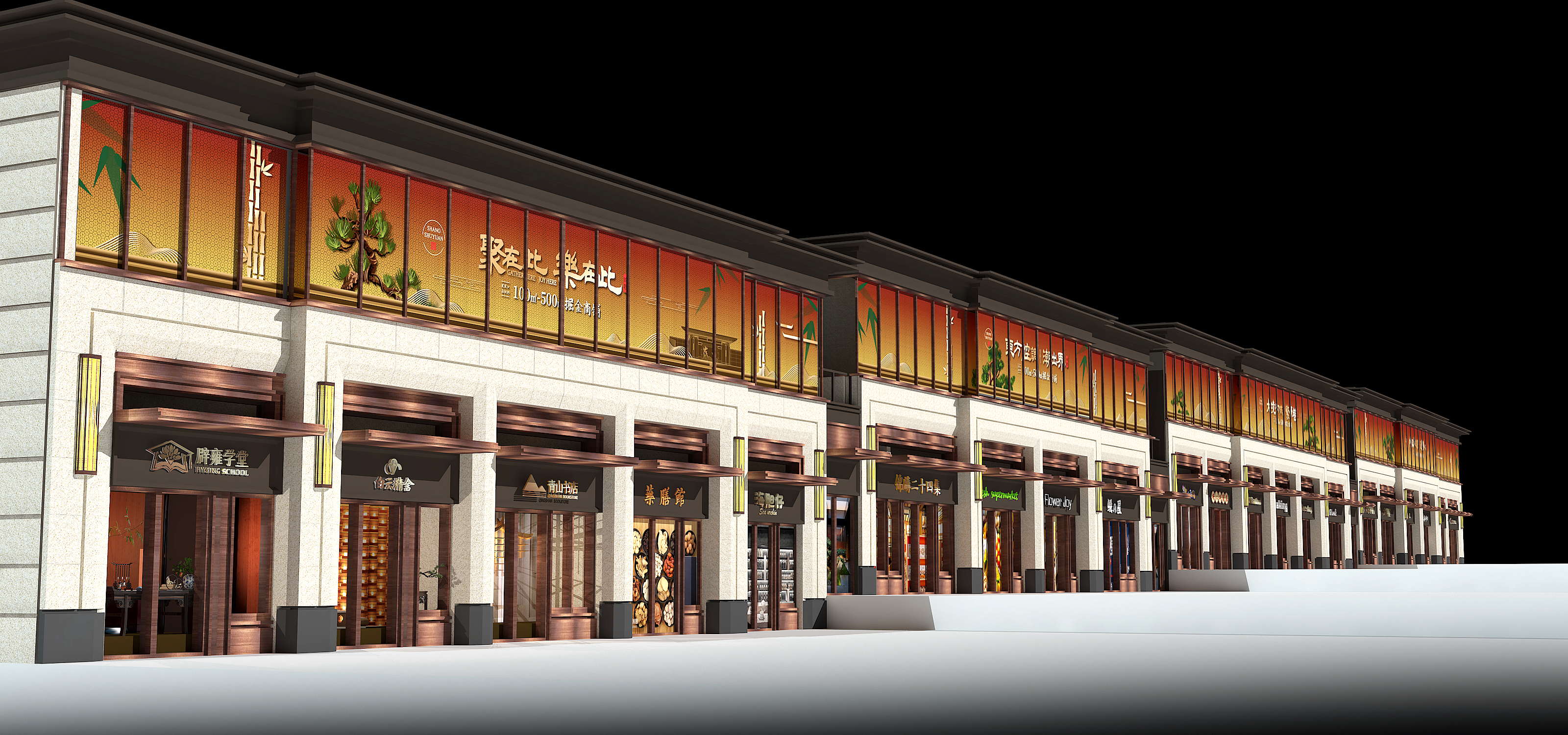 中式商业街包装-3