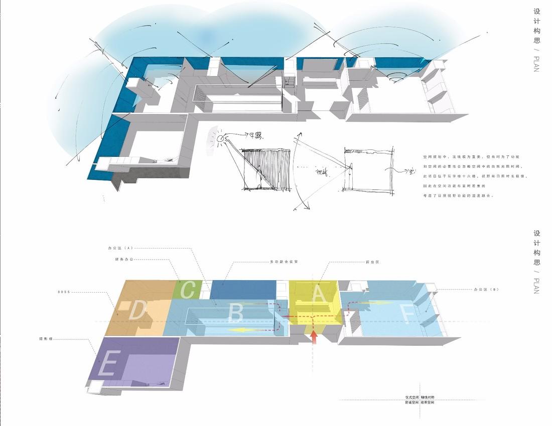 苏州苏悦大厦办公楼空间设计-4