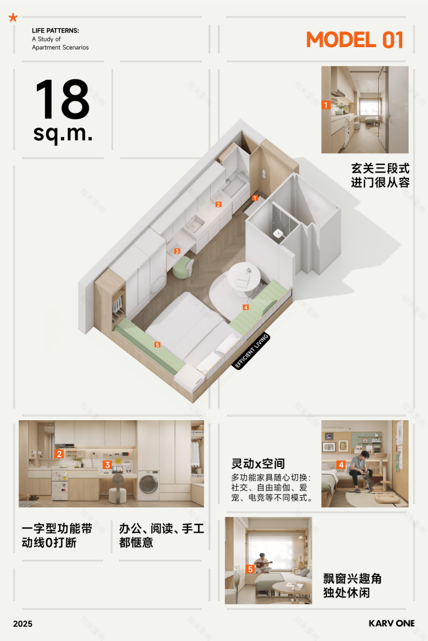 峻佳设计|北京长租公寓研发设计丨中国北京-22