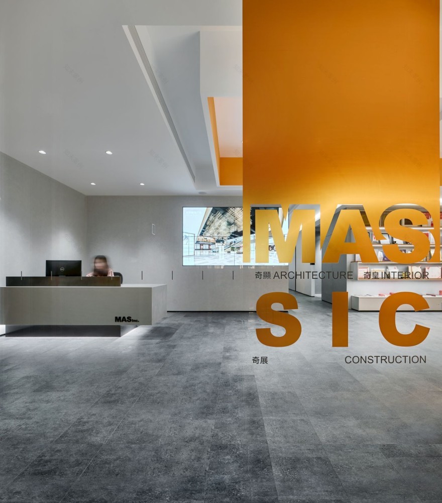 MAS 总部办公室-0