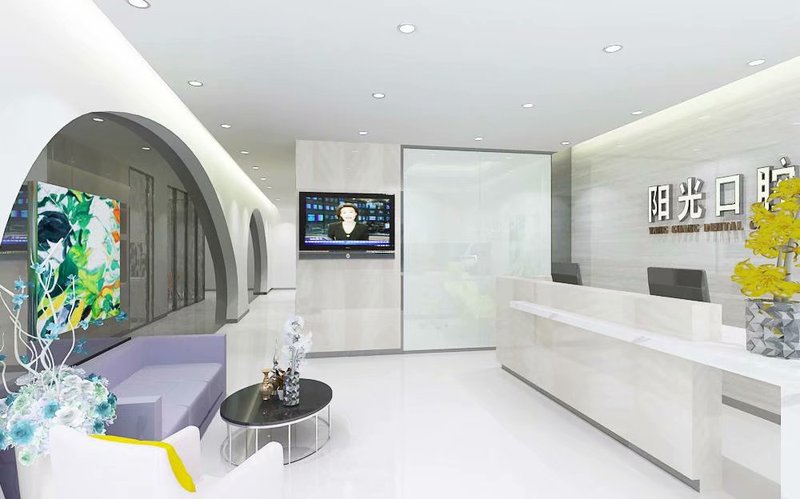 阜阳阳光口腔 - 现代简约风格打造舒适诊疗环境-2