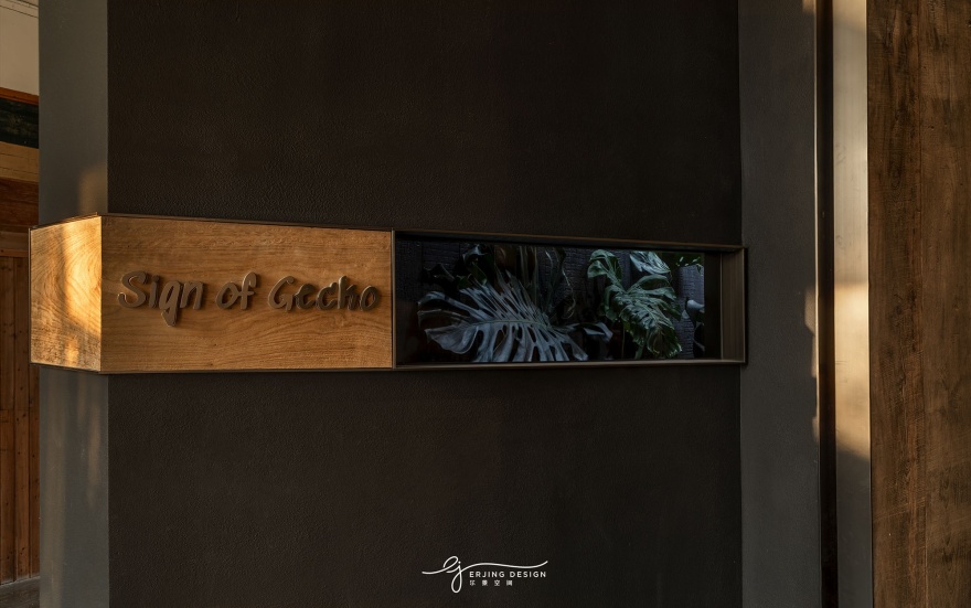 爬宠店·Sign Of Gecko丨中国杭州丨尔景空间设计-14