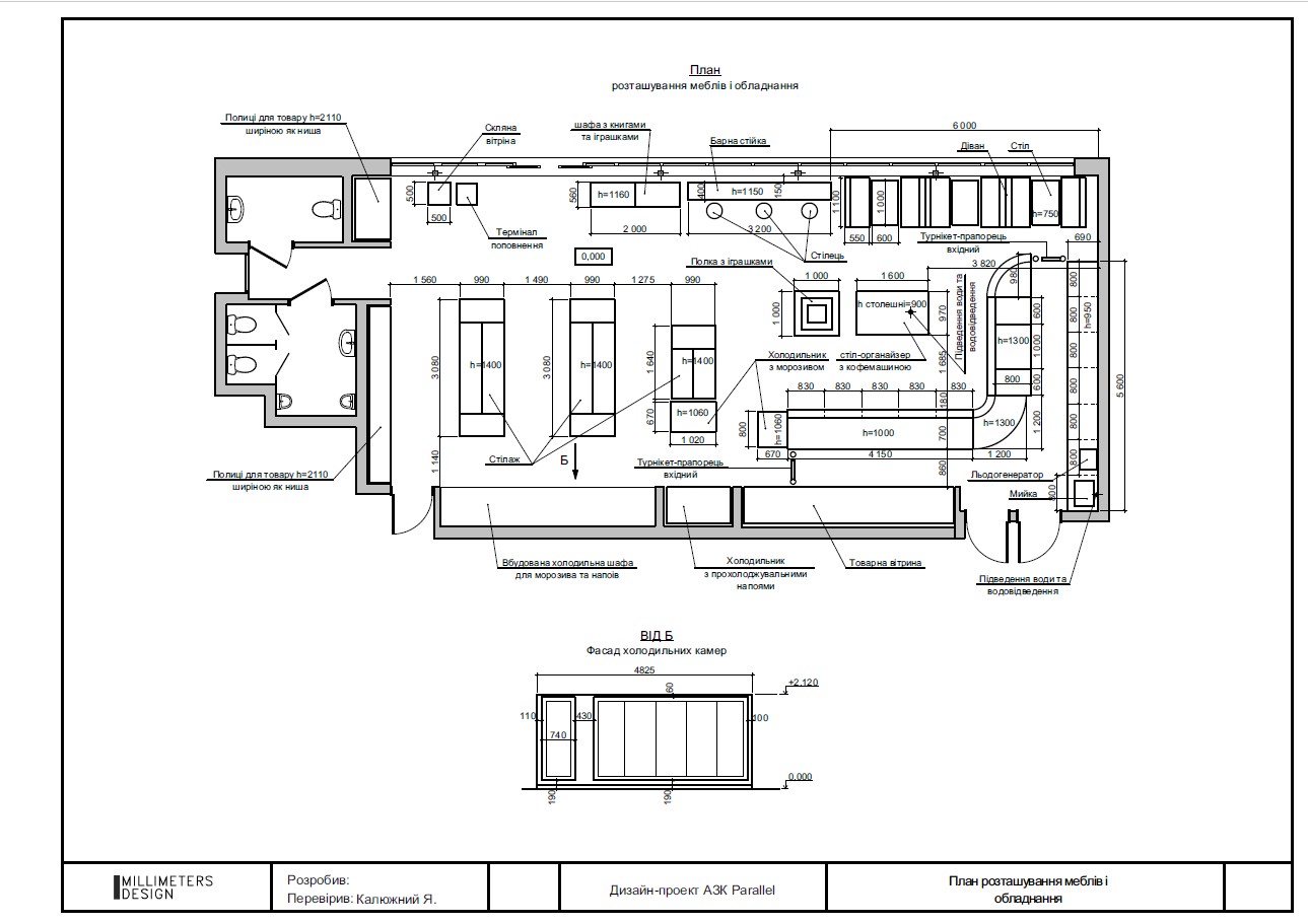 Gas station parallel 便利店-15