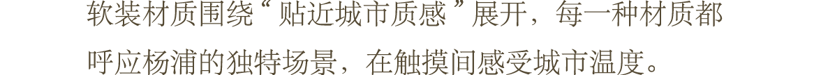 上海·中海云邸玖章样板间丨中国上海丨软装SHD山禾设计,硬装ENJOYDESIGN-30